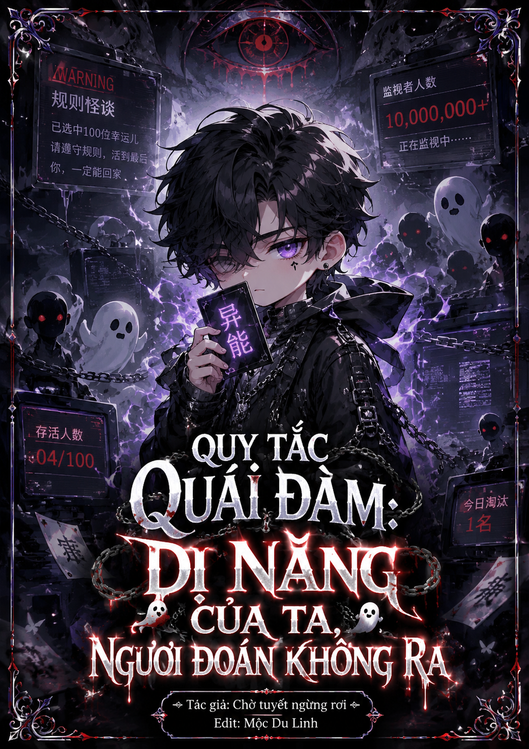 Quy Tắc Quái Đàm: Dị Năng Của   Ta, Ngươi Đoán Không Ra.