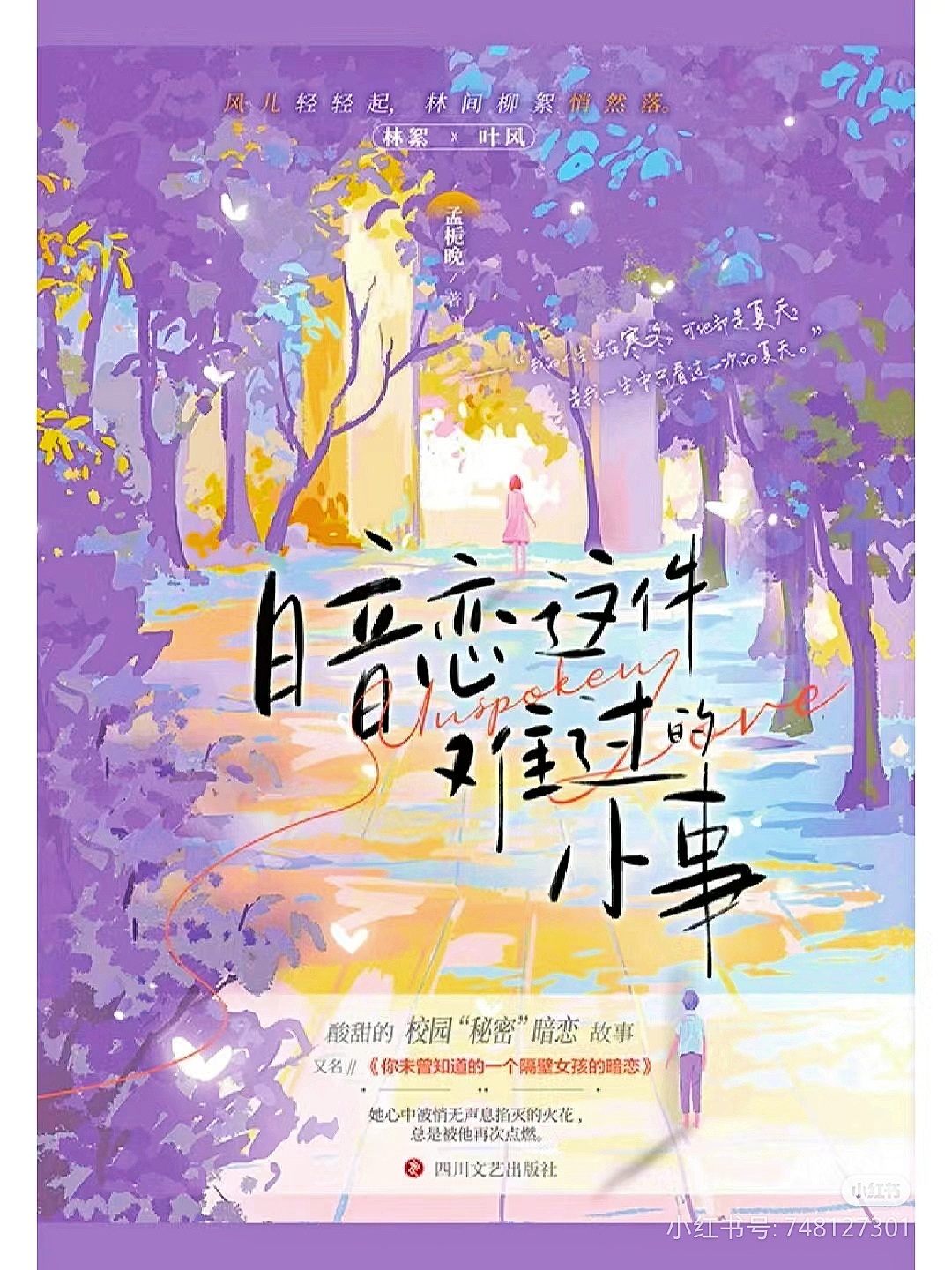 Story Image