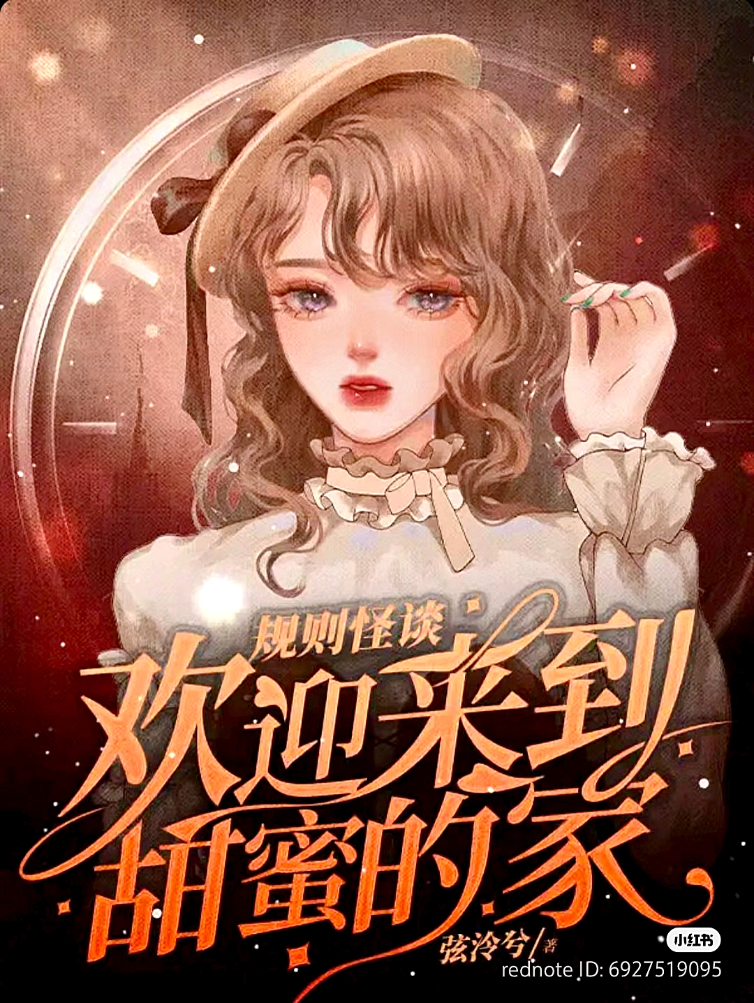 Story Image