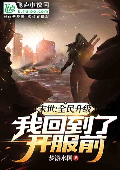 Story Image