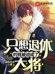 Story Image