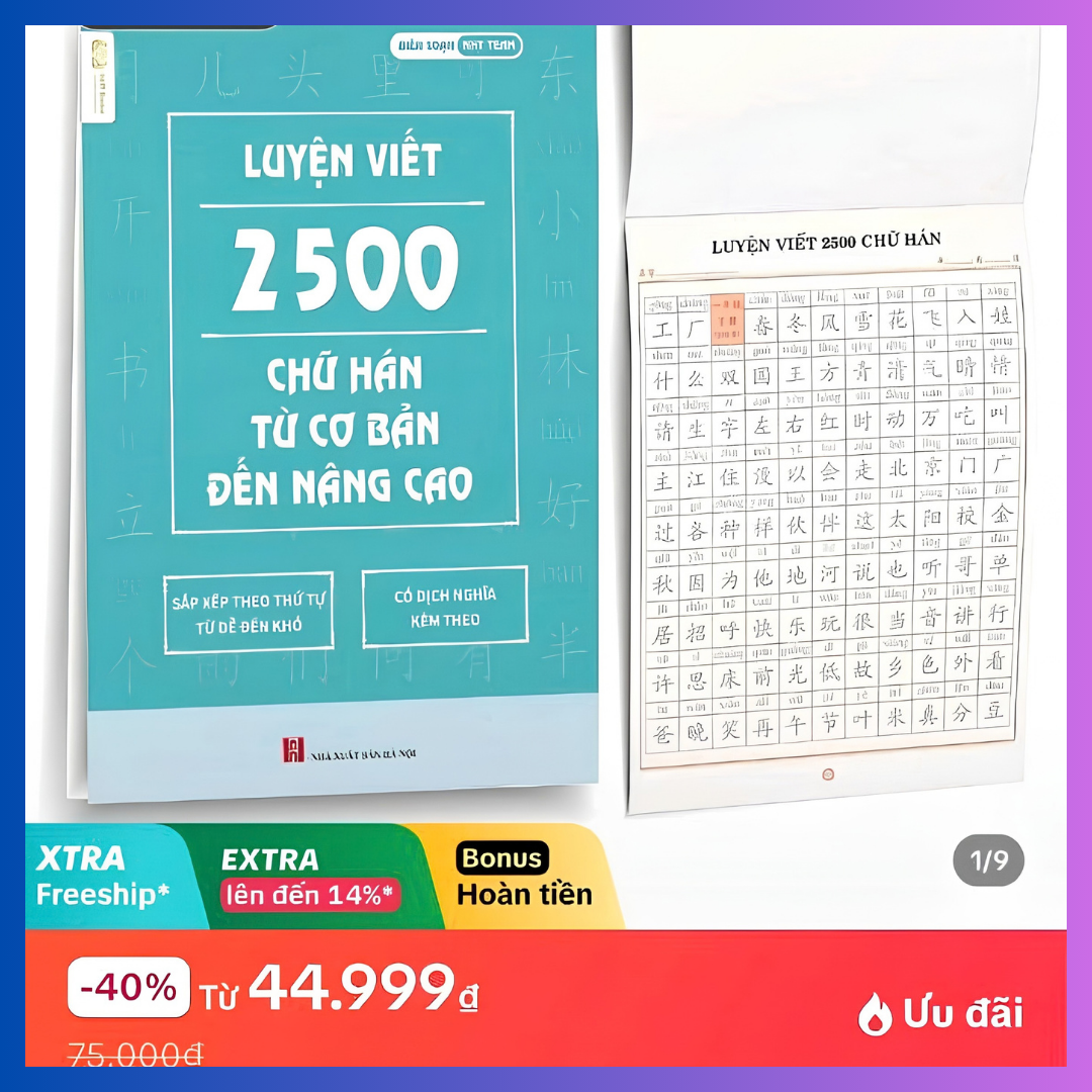 Tiktok Shop 7