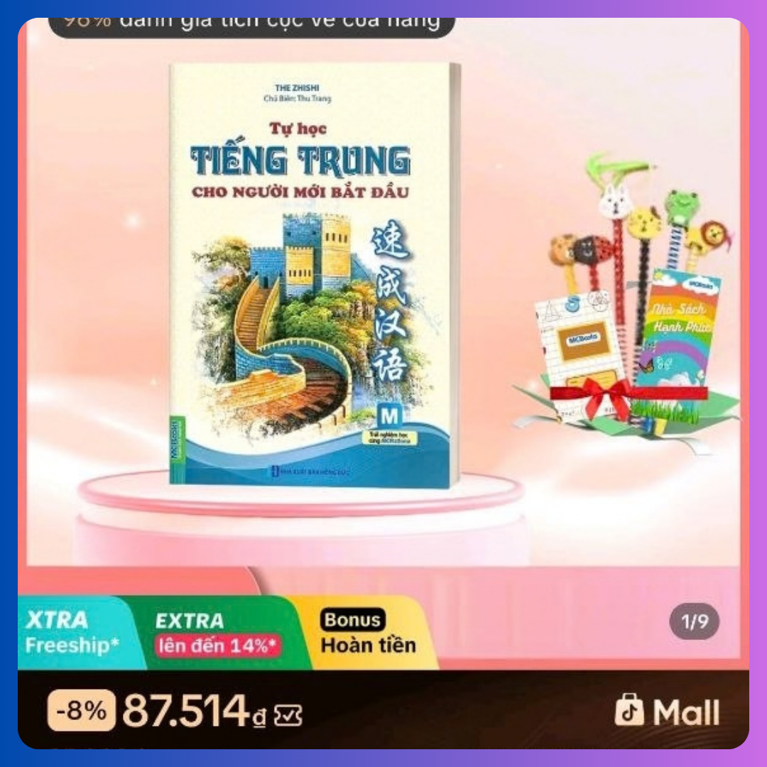 Tiktok Shop 9